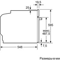Электрический духовой шкаф Bosch HBG536HW0R