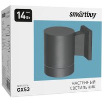 Уличный настенный светильник SmartBuy SBL-WLGR1-1GX53
