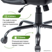 Игровое (геймерское) кресло VMMGame Unit Velour Upgrade XD-A-VRBKGN-B23 (черный/зеленый)