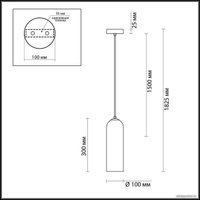 Подвесная люстра Odeon Light Vosti 4641/1