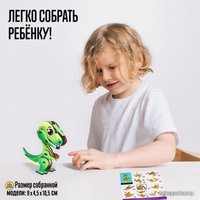 3Д-пазл Лесная мастерская Тиранозавр 9298568 в Лиде