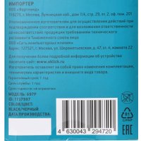 Пульт ДУ Оклик 697P