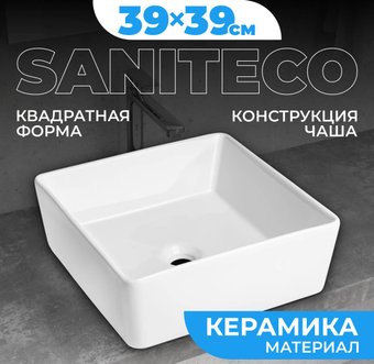 Умывальник Saniteco AT1002