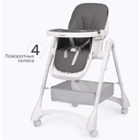 Высокий стульчик Tomix Lucky HA-028 (серый)