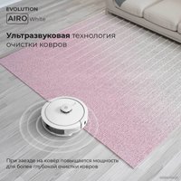 Робот-пылесос Evolution Airo LDS Robot Cleaner + KG1015S (белый)