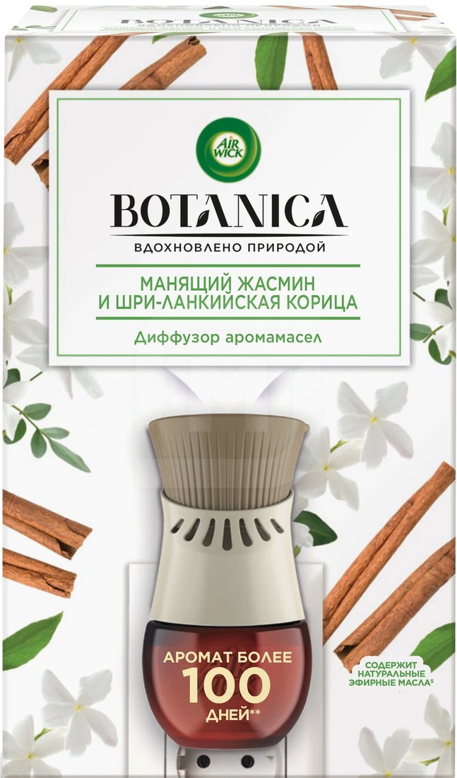 

Аромадиффузор Air Wick Botanica Манящий жасмин и Шри-ланкийская корица (со сменным флаконом, 19 мл)