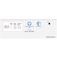 Корректор осанки Польза 0502 (р.2, черный)