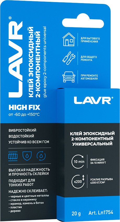 

Lavr Клей эпоксидный 2-компонентный HIGH FIX Ln1754