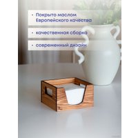 Салфетница Yulisa AG-00055