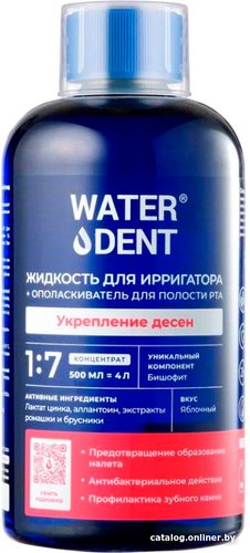 Жидкость для ирригатора Waterdent Укрепление десен + ополаскиватель для полости рта 2 в 1 500 мл
