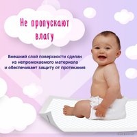 Набор одноразовых пеленок YokoSun 60х90 см 10 шт