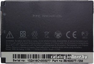 Аккумулятор для телефона Копия HTC BA S150 (TRIN160)