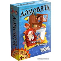 Детская настольная игра Мир Хобби Домовята
