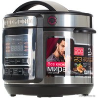 Мультиварка-скороварка Redmond (Редмонд) RMC-PM190