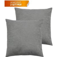 Декоративная подушка Matex Velours 57-178 (светло-серый, 2шт)