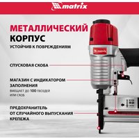 Гвоздезабиватель Matrix 57428