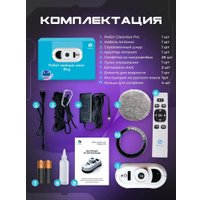 Робот для мытья окон Cleanbot Pro (c набором салфеток из микрофибры 26 шт)