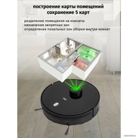 Робот-пылесос JVC JH-VR520 (черный)