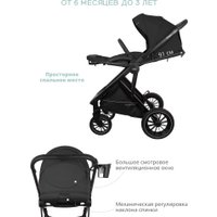 Универсальная коляска Indigo Desire (2 в 1, бежевый)