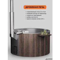 Купель Scandinaf Furako 200BG