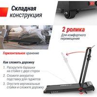 Электрическая беговая дорожка Unixfit R-230 Plus в Барановичах