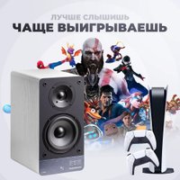 Полочная акустика Radiotehnika S-20NA (белый)