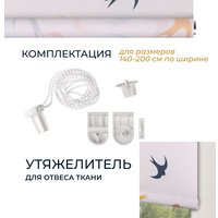 Мини рулонные шторы Franc Gardiner Print Небесные ласточки 110x160 9403217934 (мультиколор)