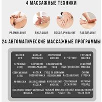 Массажное кресло Meridien Houston (black)