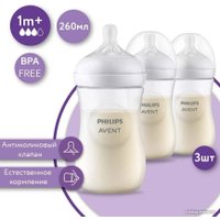 Бутылочка для кормления Philips Avent Natural Response SCS100/02 (3 шт., 260 мл)