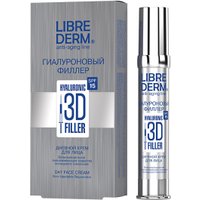  Librederm Гиалурановый 3D филлер дневной SPF15 30 мл