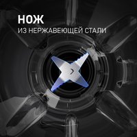 Кухонная машина Weissgauff WKM 791 MPT Multi Chef в Гродно