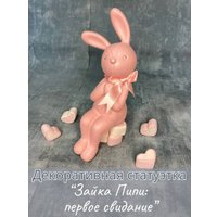 Статуэтка Merry Bear Home Decor Зайка Пипи 20169115