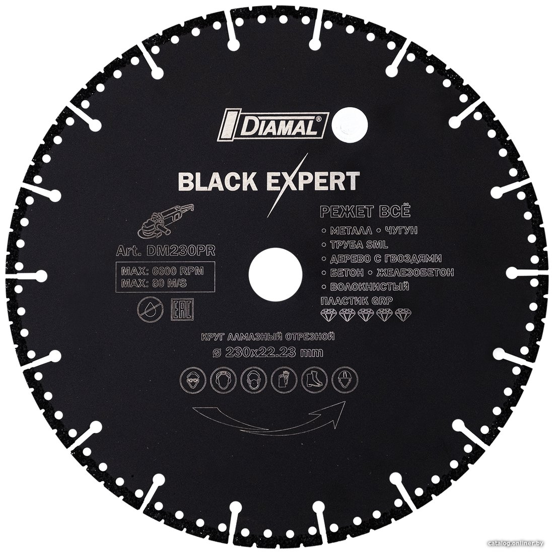 Отрезной диск алмазный  Diamal DM230PR