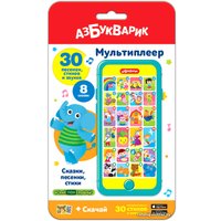 Интерактивный планшет Азбукварик Мультиплеер Сказки, песенки, стихи AZ-2528