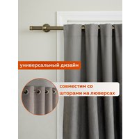 Карниз для штор Sundays Home Классик 16мм однорядный (цельный, антик, 1.5м)