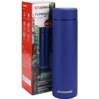Термос StarWind 22-500/1 450 мл (синий)