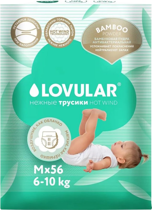 

Трусики-подгузники Lovular Bamboo M 6-10 кг 429582 (56 шт)