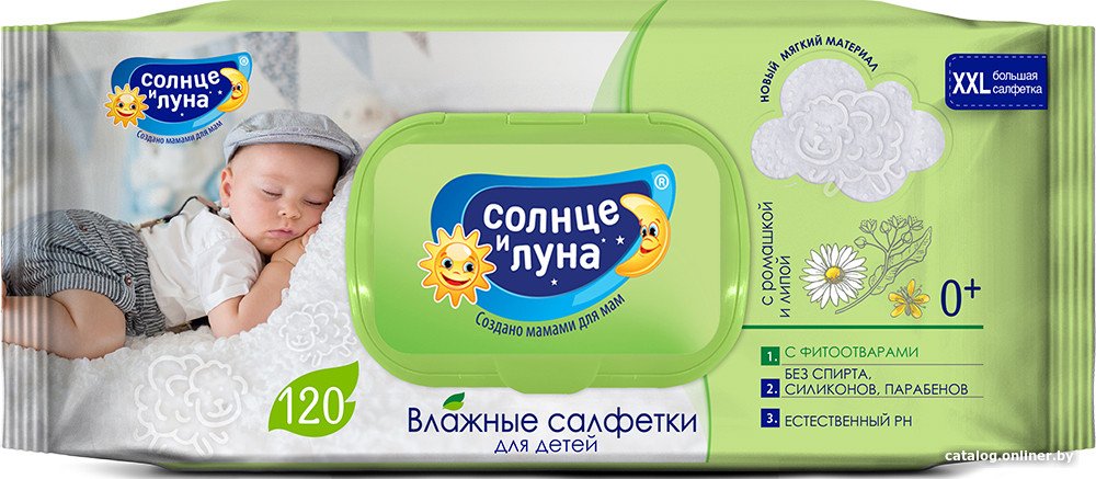 Влажные салфетки Солнце и Луна С фитоотваром ромашки и липы (120 шт)