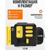 Лазерный нивелир AlukomTools АТ-НЛ2