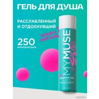  Grass Гель для душа расслабленный и отдохнувший 250 мл