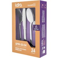 Набор столовых приборов Lara Калипсо LR10-23/24