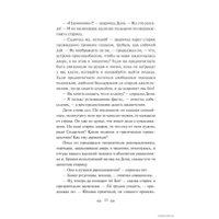  Эксмо. Странная история доктора Джекила и мистера Хайда (Роберт Стивенсон)