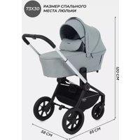 Универсальная коляска MOWbaby Zoom PU RA087 (3 в 1, silver green tea)