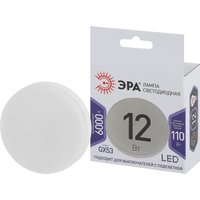 Светодиодная лампочка ЭРА STD LED GX-12W-860-GX53