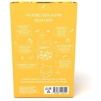 Подарочный набор Milota Box Duck Mini MBS008 в Мозыре