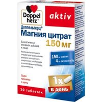 БАД Doppelherz activ Магния цитрат 150мг (30 таблеток)