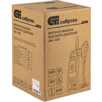 Мойка высокого давления СибрТех АМ-1600 58224