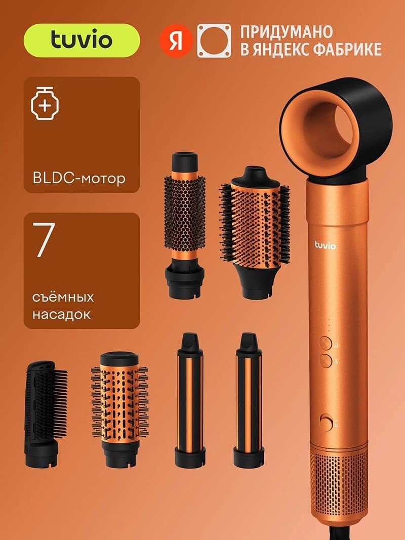 

Фен Tuvio HBI1414