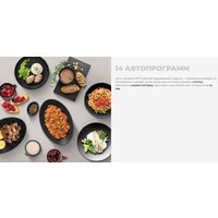 Мультиварка-скороварка Redmond (Редмонд) MP111 в Бресте