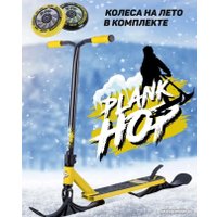 Самокат на лыжах Plank Hop P21-HOP100Y+SKI (желтый)